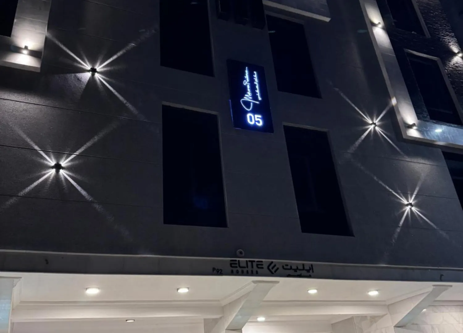 غرفة هادئة بالقرب من المطار Apartment Ar Rabwah